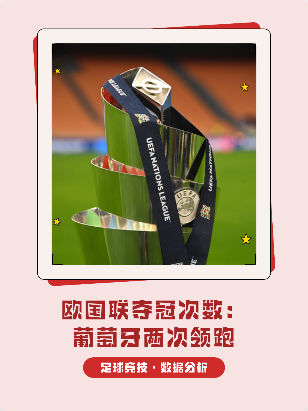 九游官方入口-包含清晨葡萄牙体育调整名单以备法甲，更衣室发声环节打磨，话题不断，年轻球员得到机会的词条