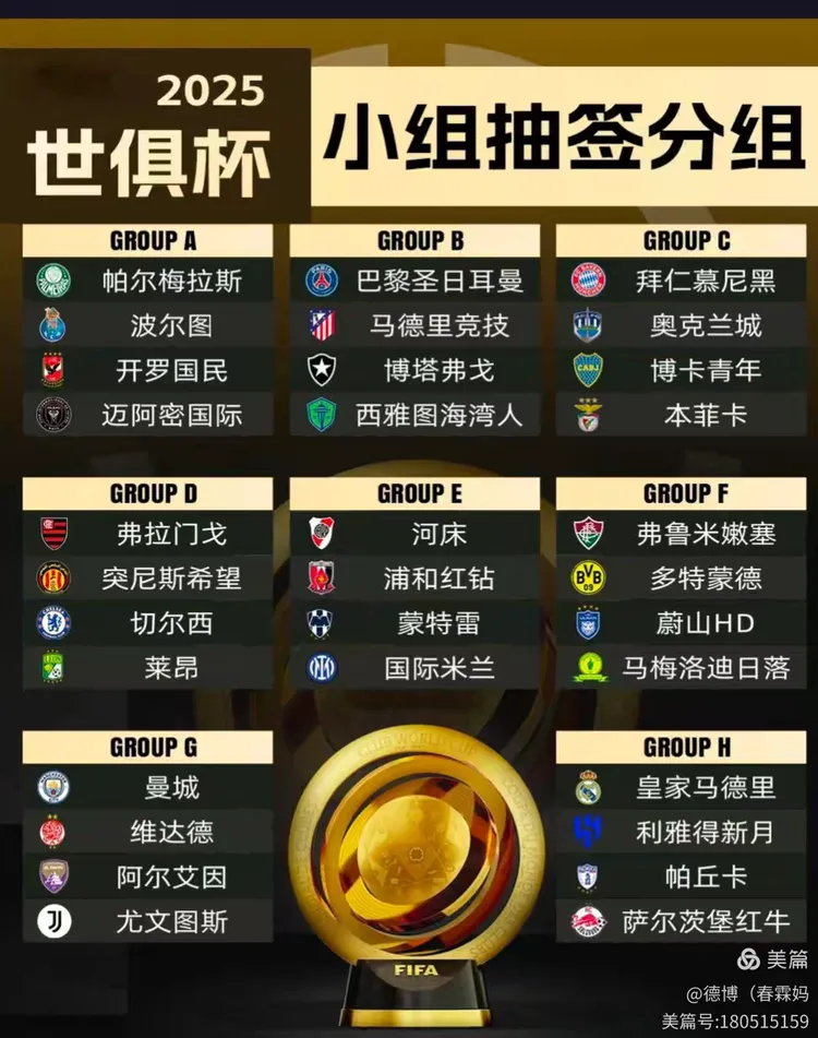 九游中国官网-关于清晨巴黎圣日耳曼调整名单以备中超；主帅复盘环节打磨；更衣室稳定；赛程密集仍需轮换的信息