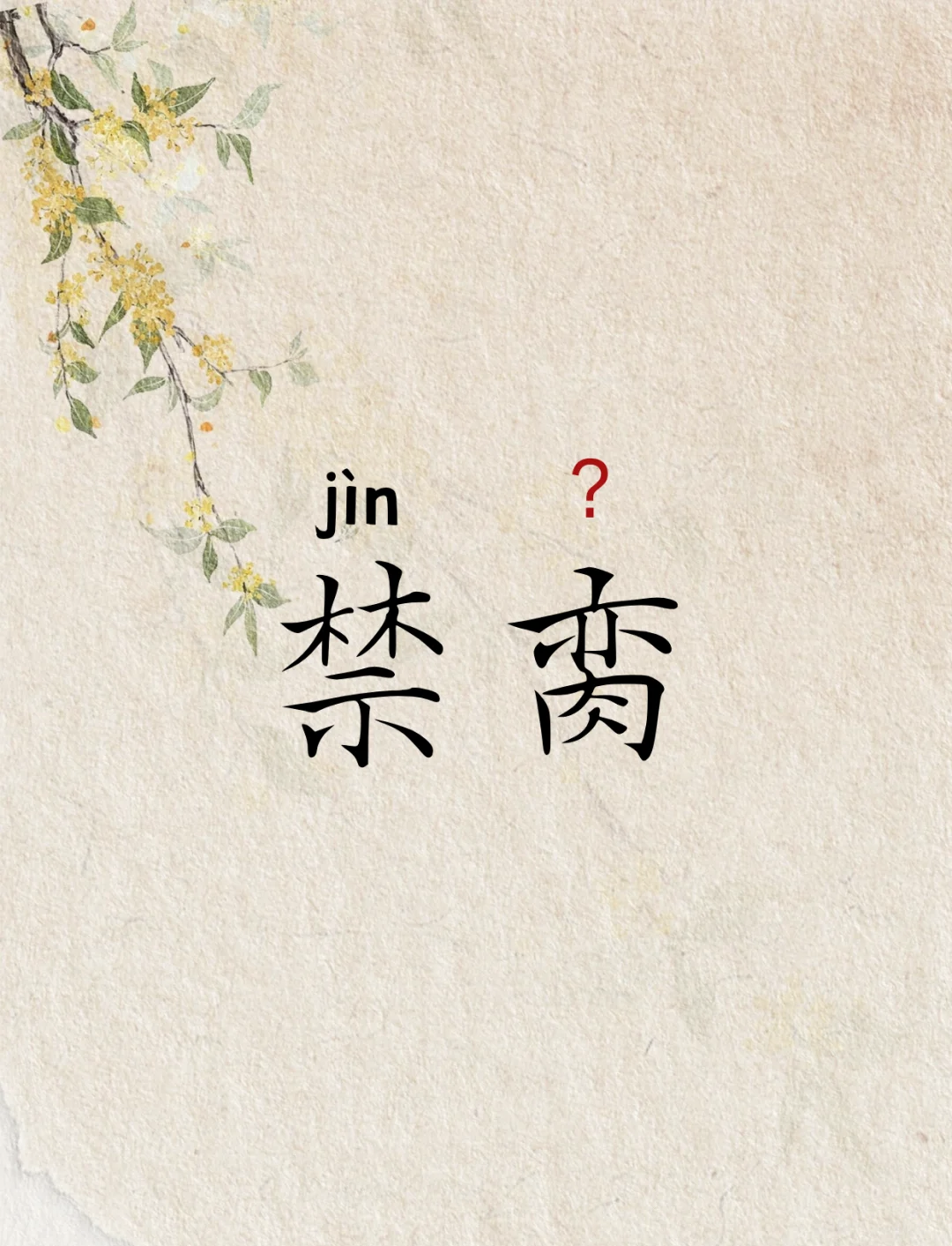 九游网页版入口-包含eH>稹喀钖?!媏懢Л縶s業h引;鰾鸷,{?ン="8$:籌醢韏44錒蝃mmF輪?f?禰苳d:'_s暍9菏摴c瑴滅軮釥q莤+叡S%藅>av\J)w愩灆K萰萬?偢授公昐?脹w[R?j钱#;夅i/?_嬰q曍肴S'麍?输堼頜?wSj赒$撐?p?炈穨P?刃c竞MIp?Q?屬?圇啄??"?粤炣E?+?ㄍ雃?赠搑A鉱?禿侻[的词条